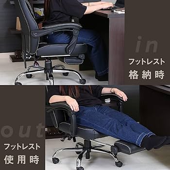 Amazon.co.jp: 不二貿易 オフィスチェア デスクチェア 幅69.5×奥行63