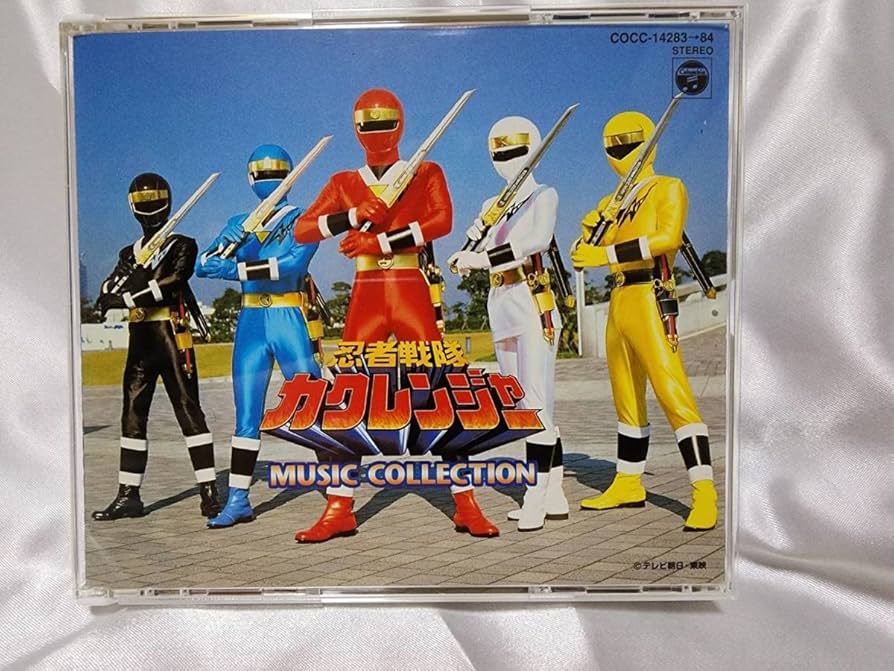 Amazon.co.jp: CD忍者戦隊カクレンジャーミュージックコレクション2枚