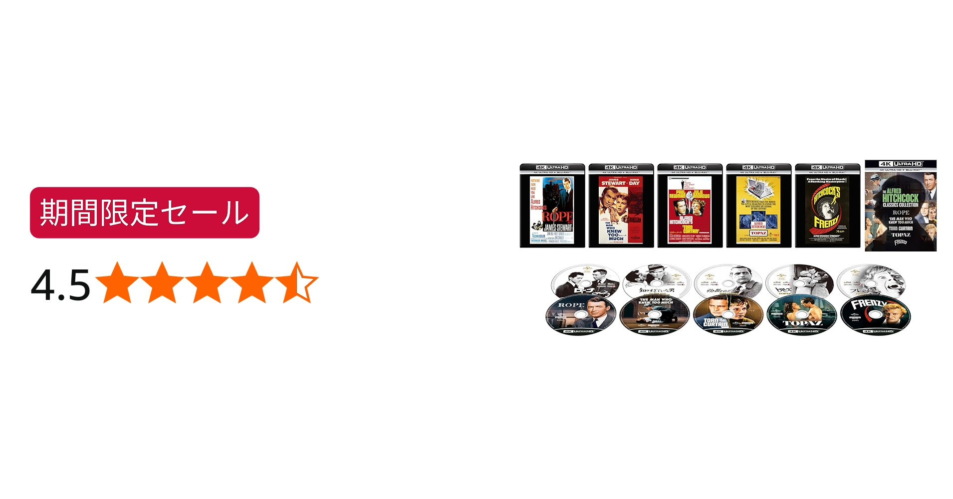 Amazon.co.jp: アルフレッド・ヒッチコック クラシックス