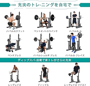 Amazon.co.jp: SunlitCorner バーベルスタンド バーベル バーベルラッ