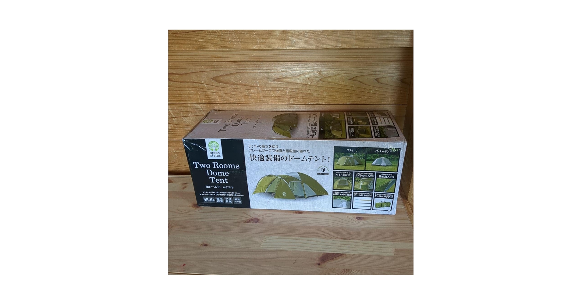 Amazon.co.jp: キャプテンスタッグ グリーンステージ 2ルーム ドーム