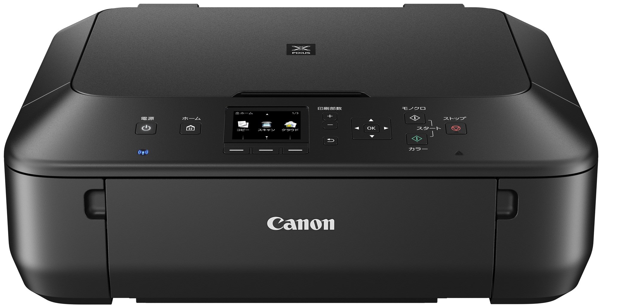 Amazon.co.jp: 旧モデル Canon インクジェットプリンター複合機 PIXUS