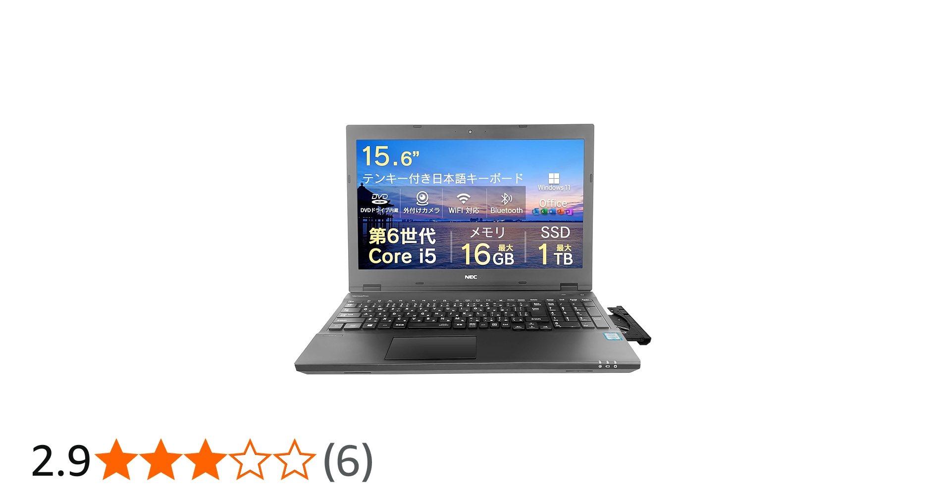 Amazon.co.jp: 【整備済み品】 パソコンノート お任せ 15.6型 高性能第