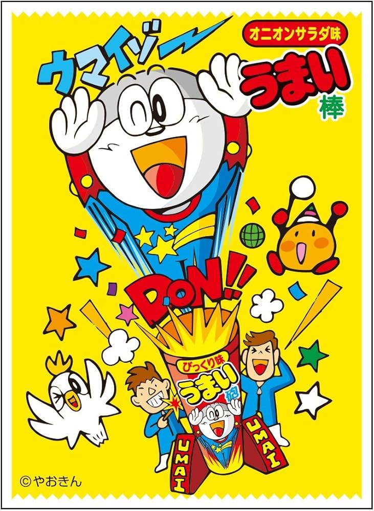 Amazon | キャラクタースリーブ うまい棒 オニオンサラダ味 (EN-219