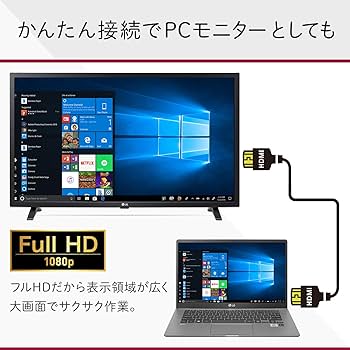 Amazon | LG 32v型 フルハイビジョン 液晶 テレビ 32LX6900PJA IPS