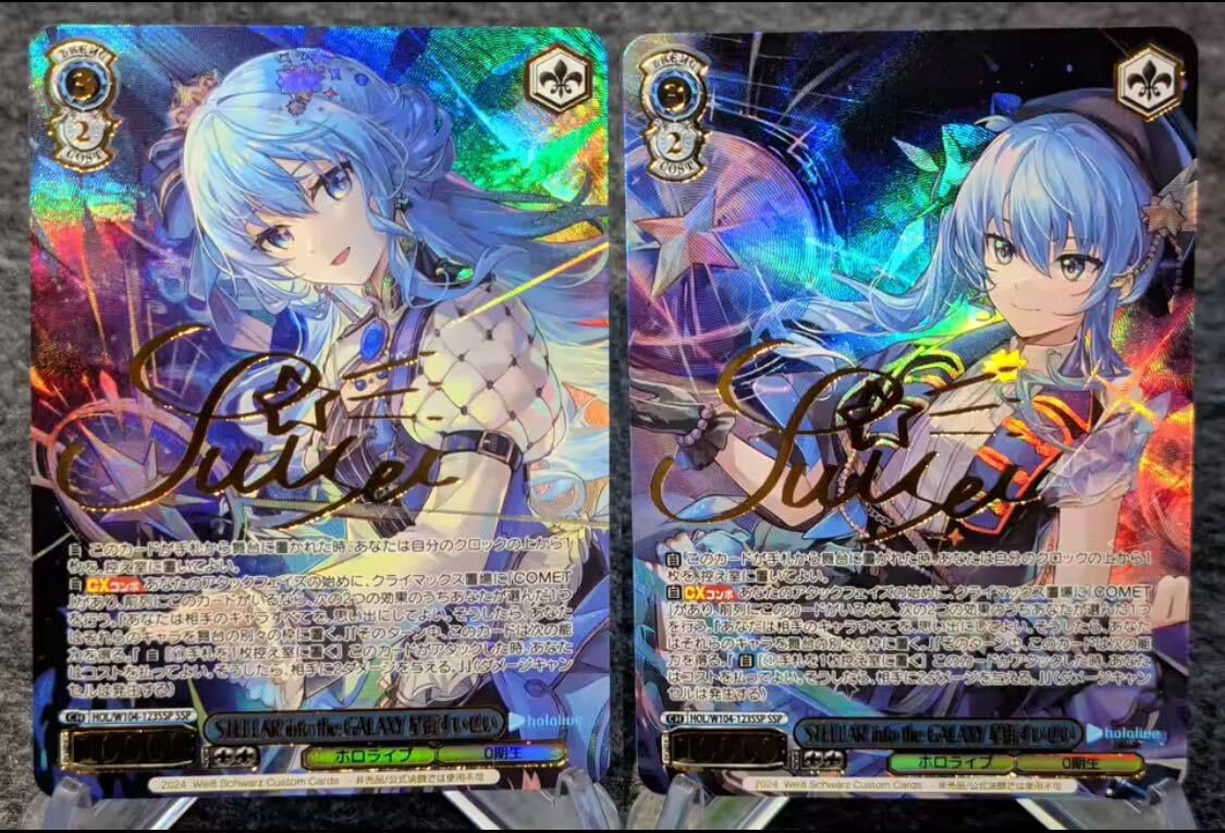 ヴァイスシュヴァルツ sr rrr prホロ サイン まとめ売り 大量 400枚