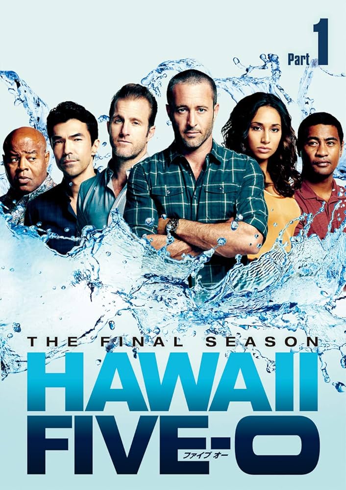 Amazon.co.jp: Hawaii Five-0 ファイナル・シーズン DVD-BOX Part1(6枚