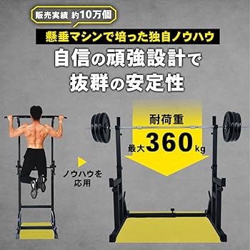 Amazon.co.jp: STEADY バーベルスタンド バーベル バーベルラック 高さ