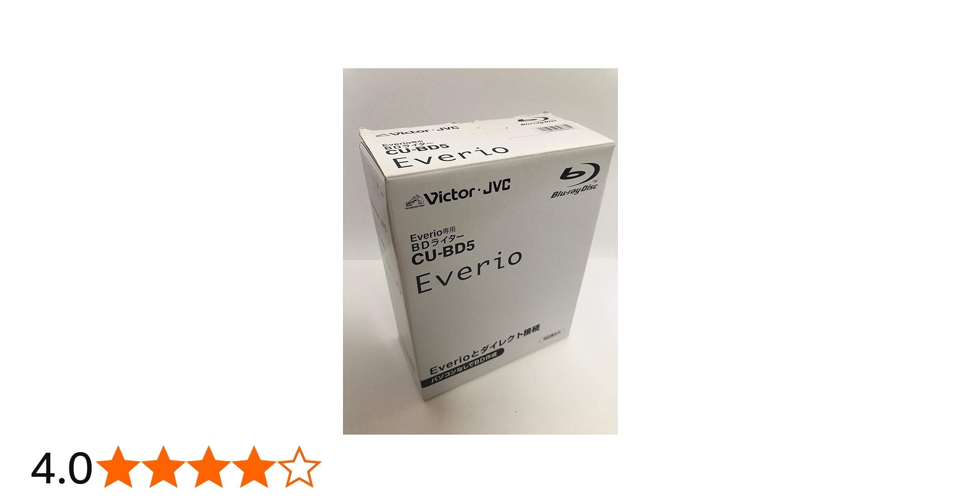 Amazon | ビクター ハイビジョン エブリオ専用BDライター CU-BD5 | JVC