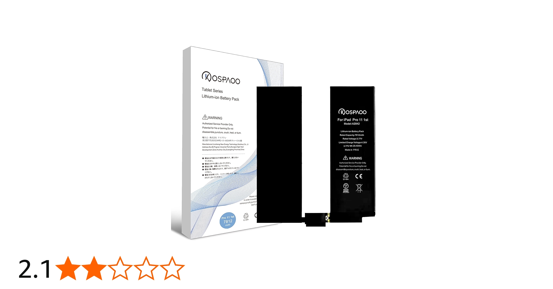 Amazon.co.jp: KOSPAOO for iPad Pro 11 バッテリー 第1世代 互換