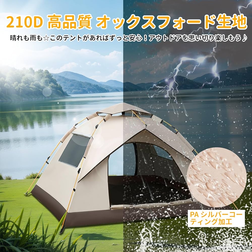 Amazon.co.jp: Galacthic ワンタッチテント 2-3人用 シルバー