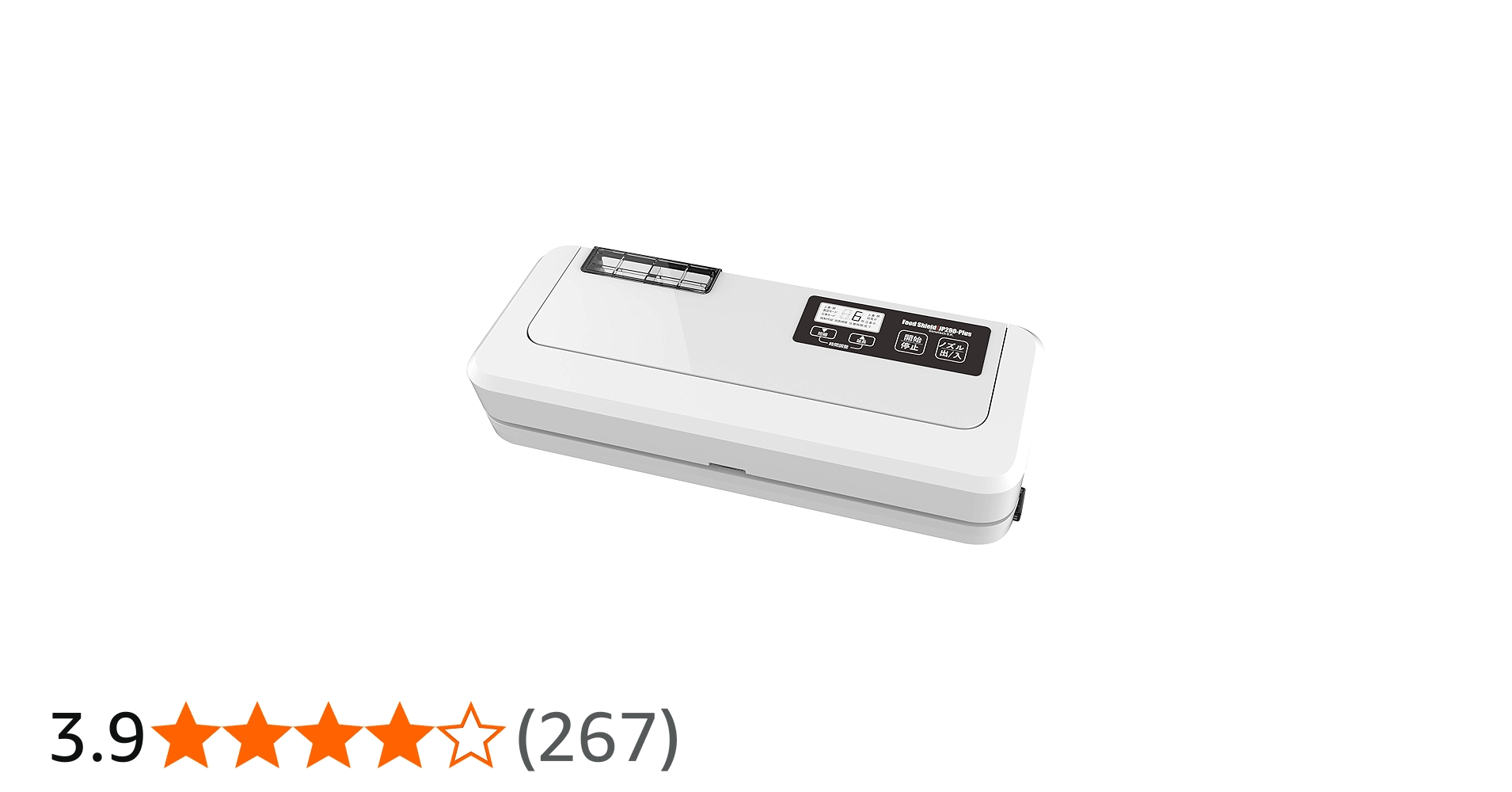 Amazon.co.jp: 【業務用真空袋対応】 フードシールド 業務用 真空