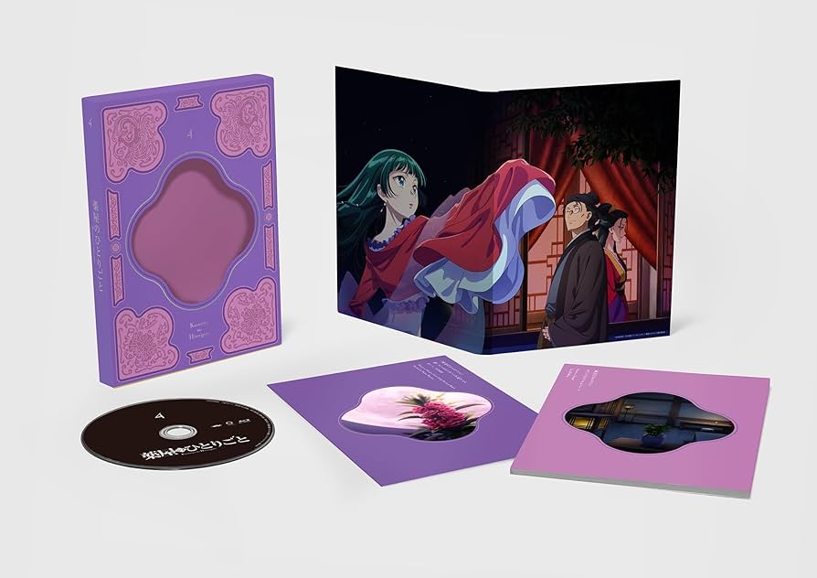 Amazon.co.jp: 『薬屋のひとりごと』 第4巻 [Blu-ray] : 日向夏, 悠木