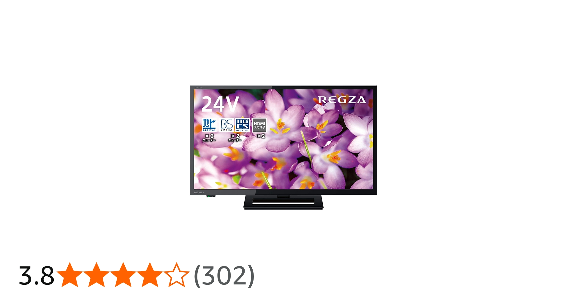 Amazon | 東芝 24V型 液晶テレビ レグザ 24S22 ハイビジョン 外付けHDD