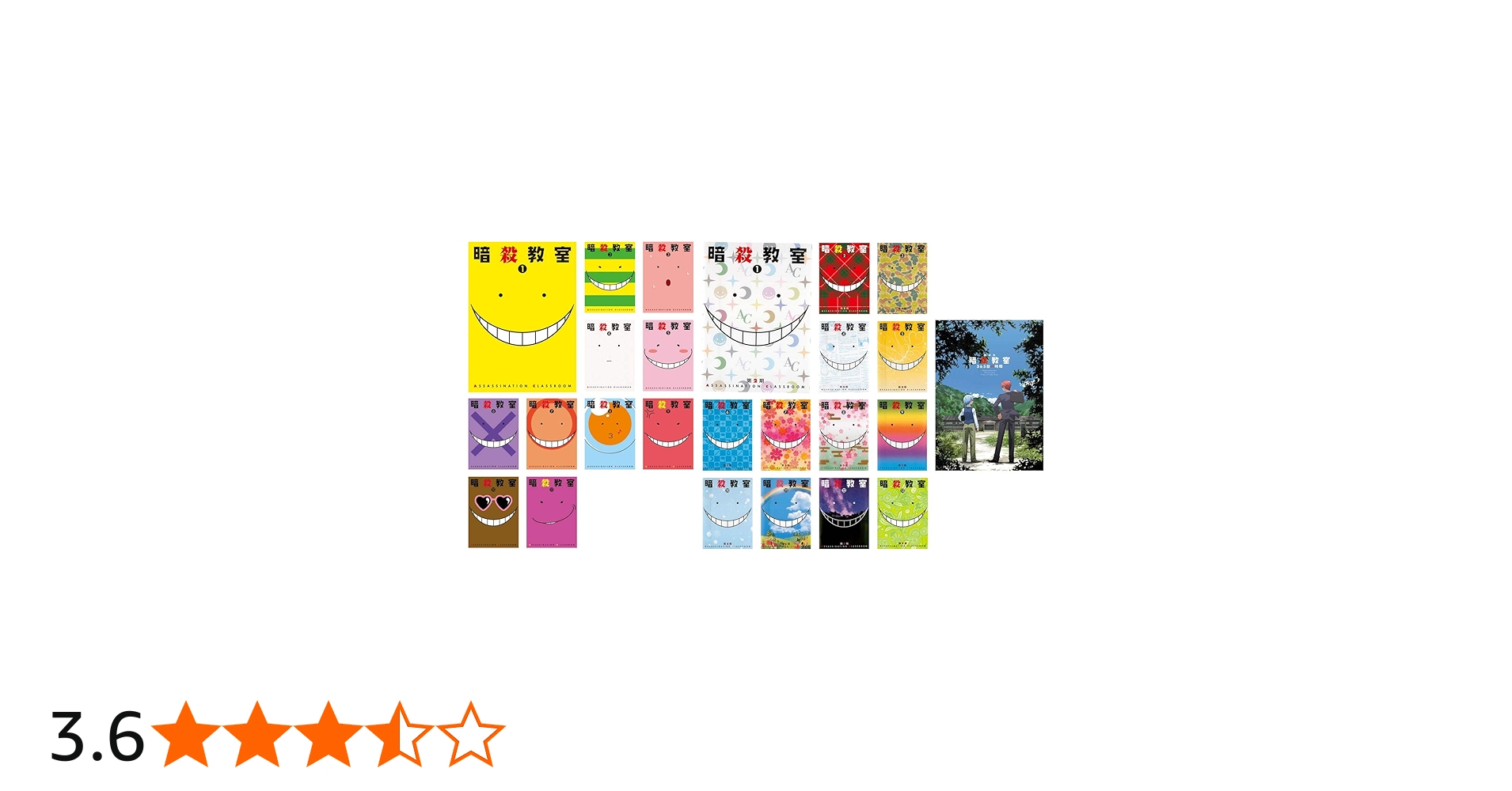 Amazon.co.jp: 暗殺教室 全11巻 + 第2期 全13巻 + 劇場版 365日の時間