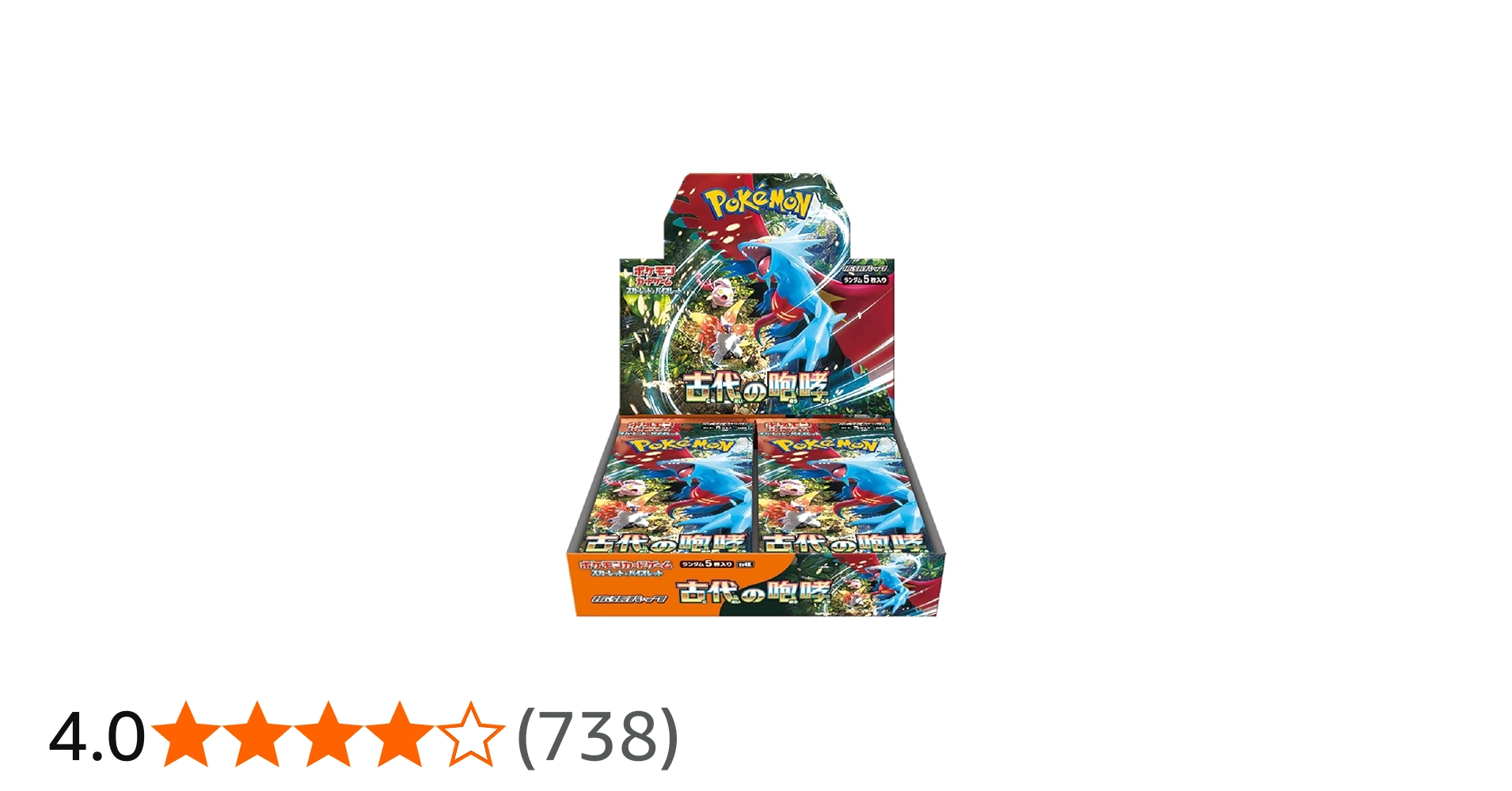 Amazon.co.jp: ポケモンカードゲーム スカーレット＆バイオレット 拡張