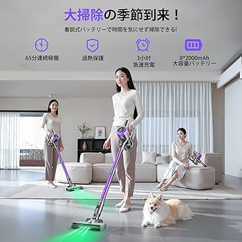 Amazon | 掃除機 コードレス【2026年モデル先行発売！業界トップレベル