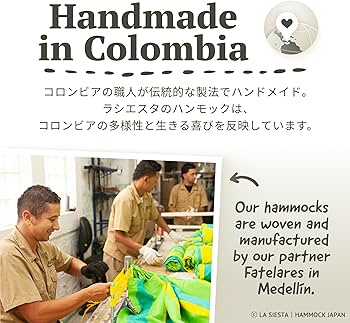 Amazon | LA SIESTA(ラシエスタ) クラシックハンモック Brisa