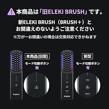 Amazon.co.jp: 【佐々木希 アンバサダー】Brighte(ブライト) ELEKI