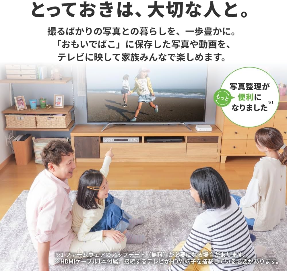 Amazon | バッファロー おもいでばこ 無線 スマホ 4K 動画 Wi-Fi 6