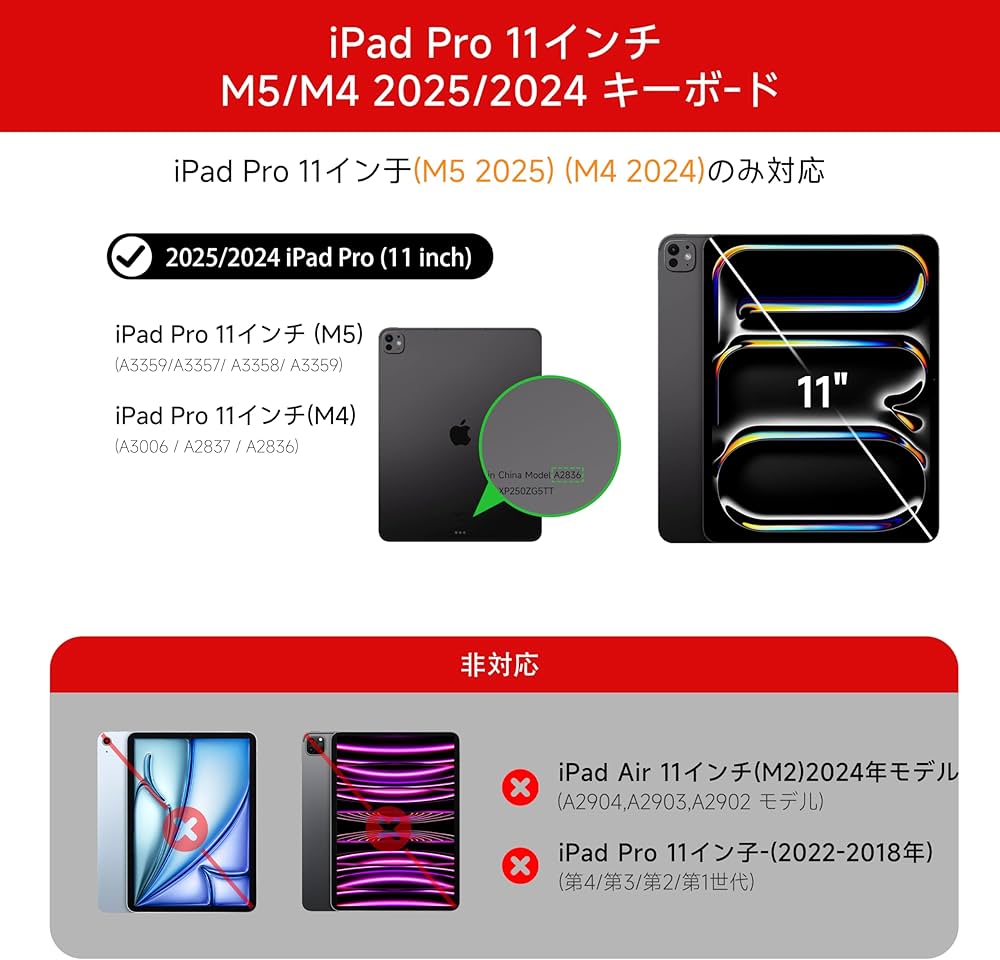 Amazon.co.jp: マジックキーボード HOU 2025 (M5/M4) iPad Pro 11