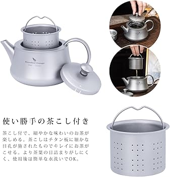 Amazon | Boundless Voyage チタン急須湯呑みセットティーポット