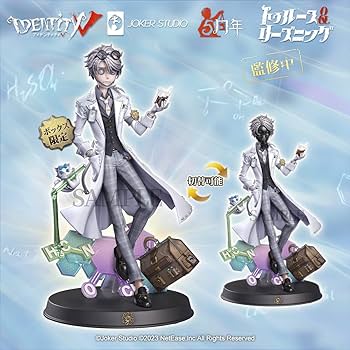 Amazon.co.jp: Identity V (アイデンティティV) 第五人格 5周年限定