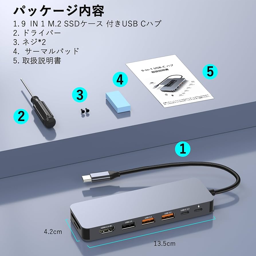 Amazon.co.jp: USB-C ドッキングステーション 9-IN-1 M.2 SSD 外付け