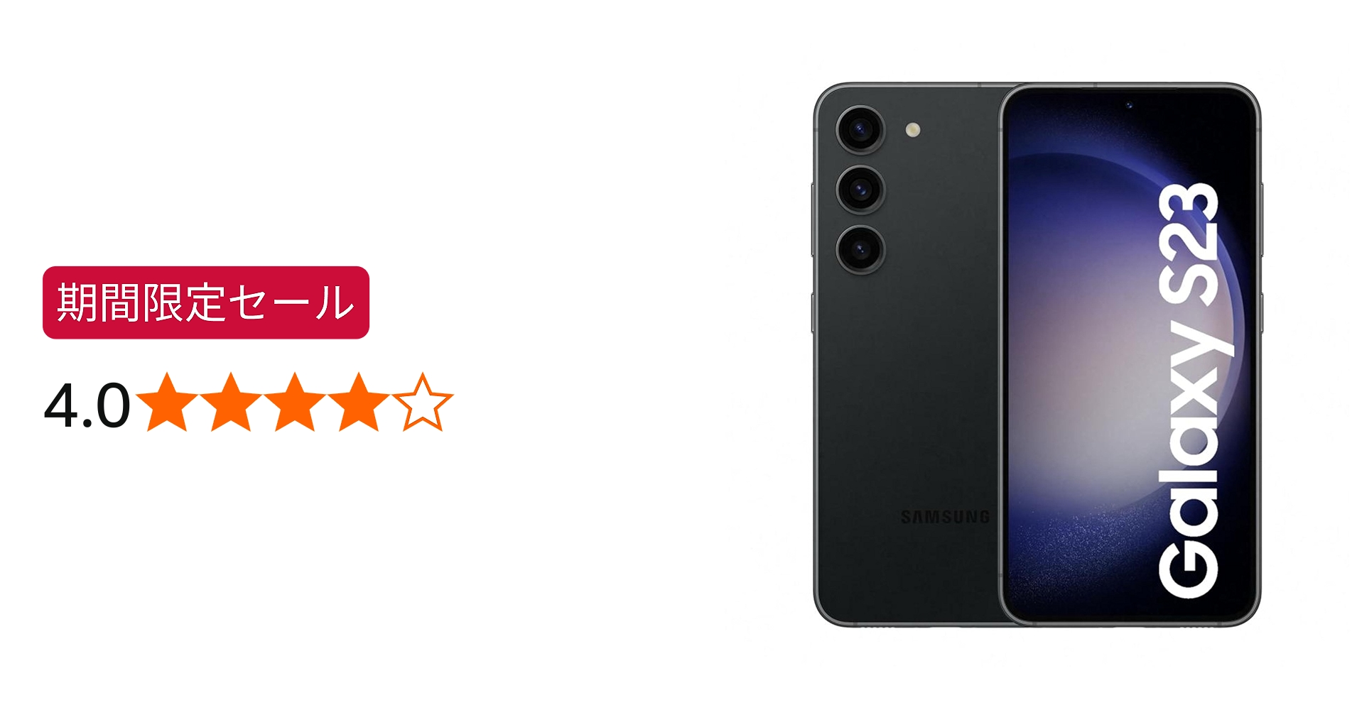 Amazon | 【整備済み品】Samsung Galaxy S23 OS種類：Android 13 販売