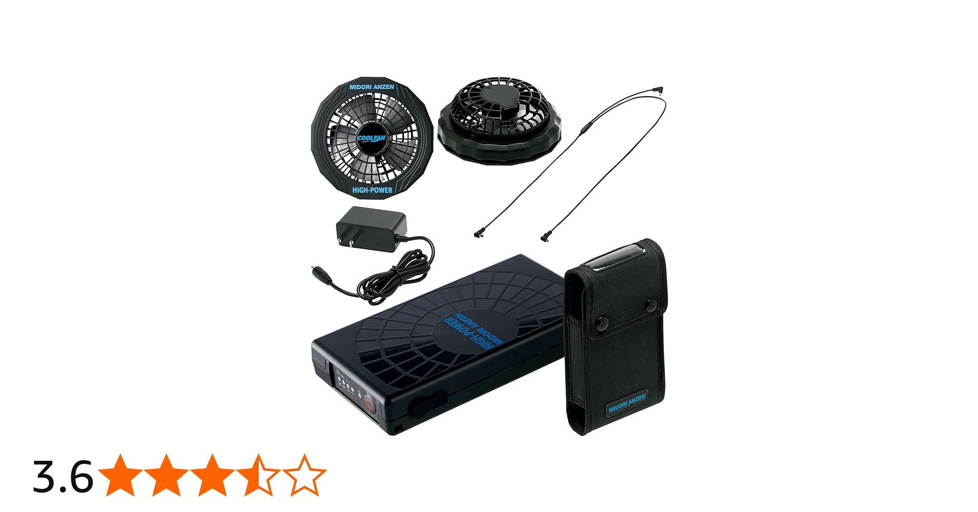 Amazon.co.jp: [ミドリ安全] クールファン用 ハイパワーファン セット