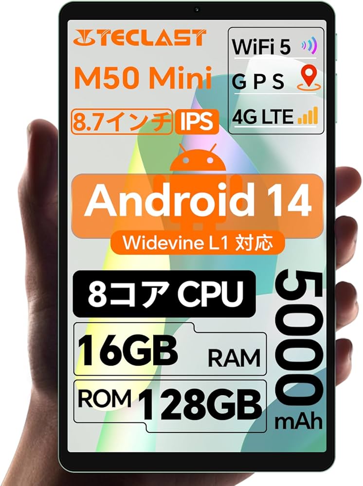 Amazon.co.jp: 2024年発売 タブレット 8.7インチ-TECLAST M50Mini