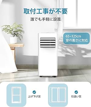 Amazon | COWSAR スポットクーラー 家庭用 エアコン 工事不要 2.0kW
