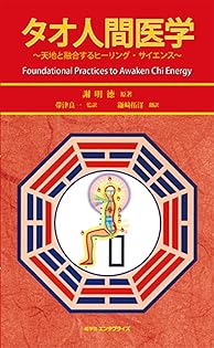 Amazon.co.jp: 謝 明徳: 本、バイオグラフィー、最新アップデート