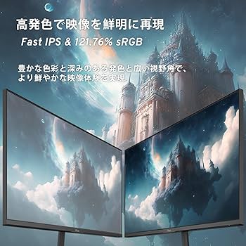 Amazon.co.jp: Pixio PX27U Wave White ゲーミングモニター 27インチ