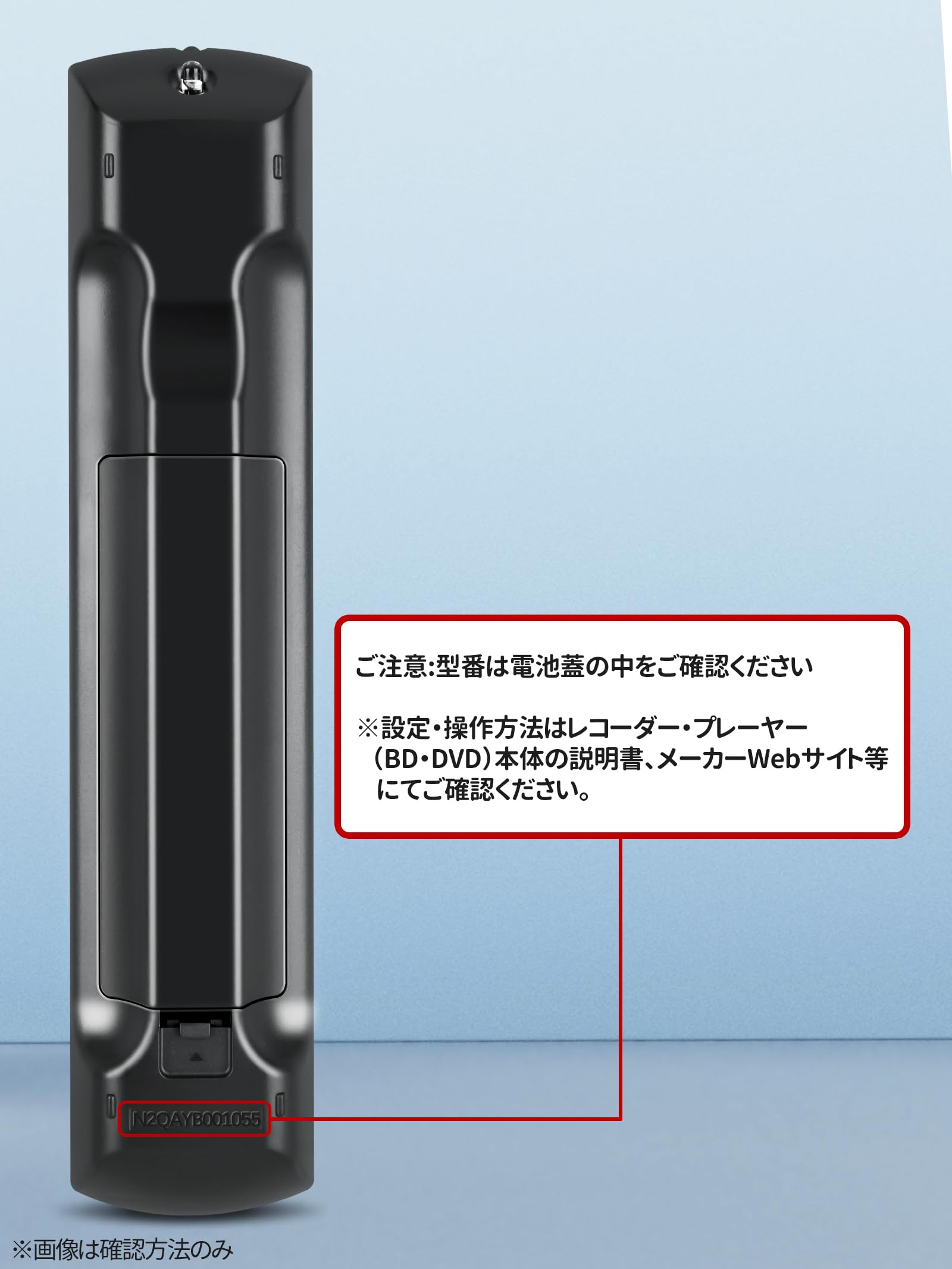 Amazon | ブルーレイレコーダーリモコン N2QAYB001277 for Panasonic