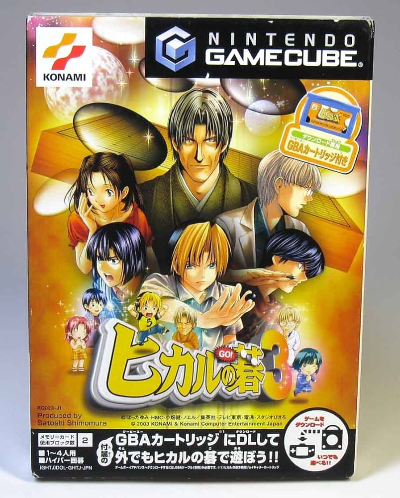 Amazon | ヒカルの碁3 | ゲームソフト