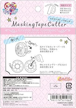 Amazon.co.jp: サンスター文具 セーラームーン マスキングテープ