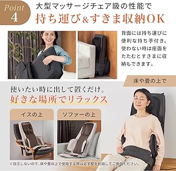 Amazon | アテックス ATEX マッサージ器 マッサージシート DMA AX