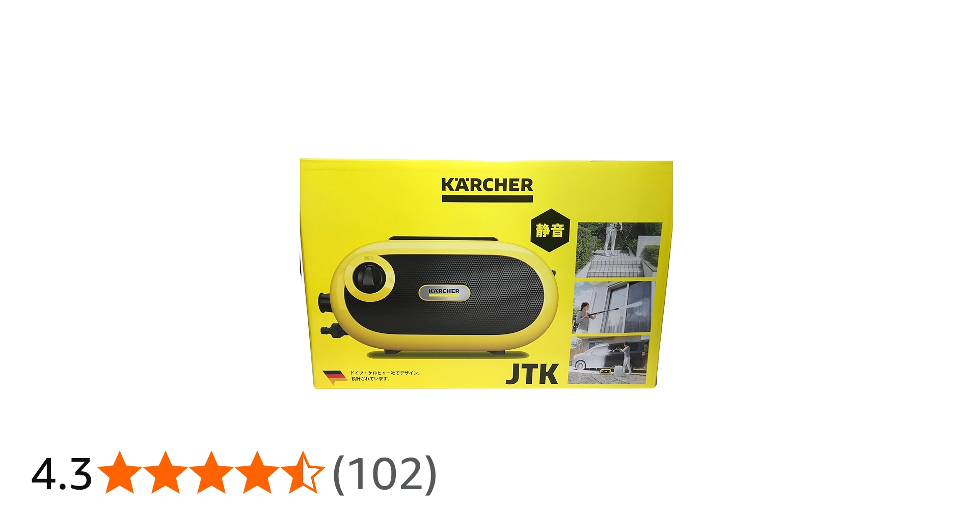 Amazon | ケルヒャー JTKサイレントS 家庭用高圧洗浄機 KARCHER 1.600