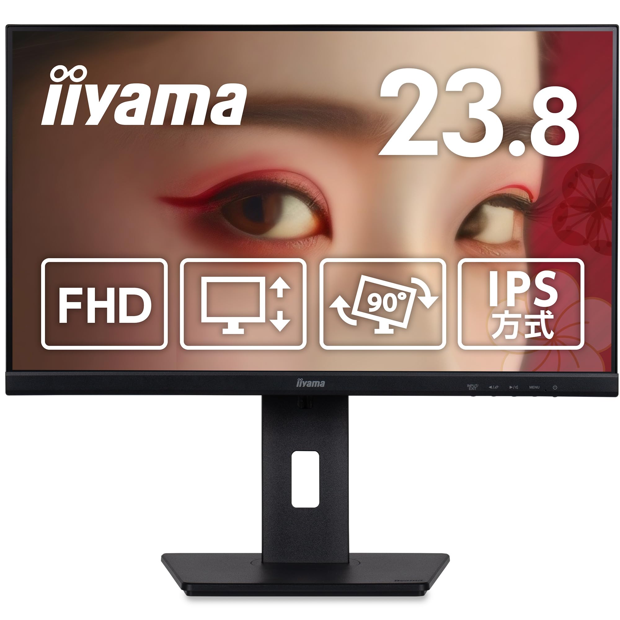 Amazon.co.jp: iiyama モニター ディスプレイ ProLite XUB2493HS-B6A