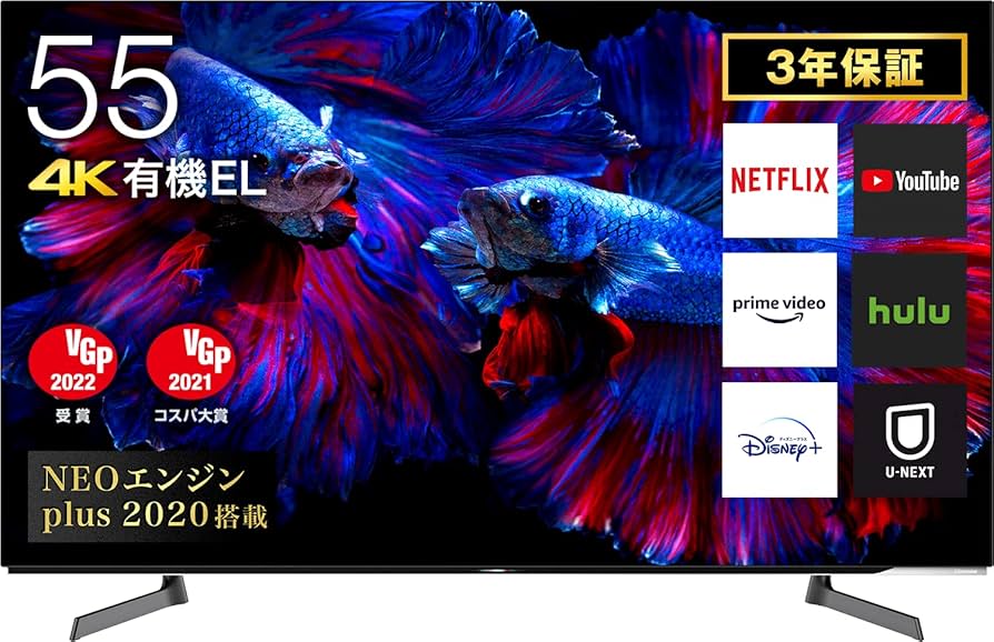Amazon | ハイセンス 55V型 4Kチューナー内蔵 有機EL テレビ 55X8F