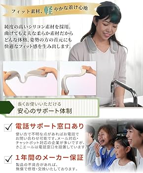 Amazon.co.jp: 【VGP2026 受賞】きこエール テレビ用 ネックスピーカー