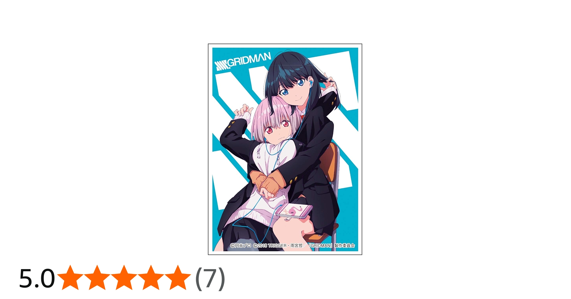 Amazon | きゃらスリーブコレクション マットシリーズ SSSS.GRIDMAN 新