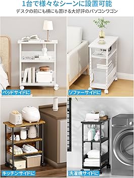 Amazon.co.jp: MIYOKI パソコンワゴン PCワゴン 複合機ラック