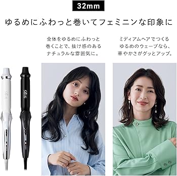 Amazon | 【公式ストア限定】 リファ カールアイロン プロ 32mm/ReFa