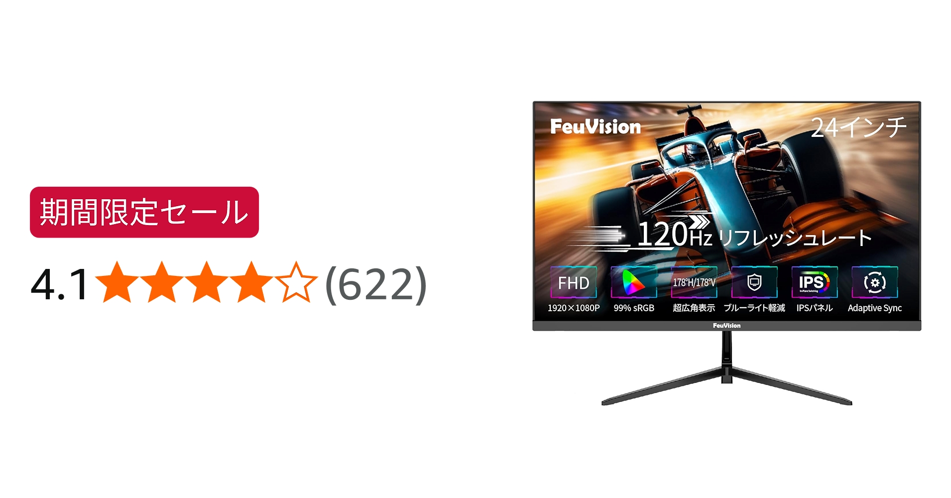 Amazon.co.jp: FeuVision モニター 24インチ 120Hz フルHD 1080p IPS