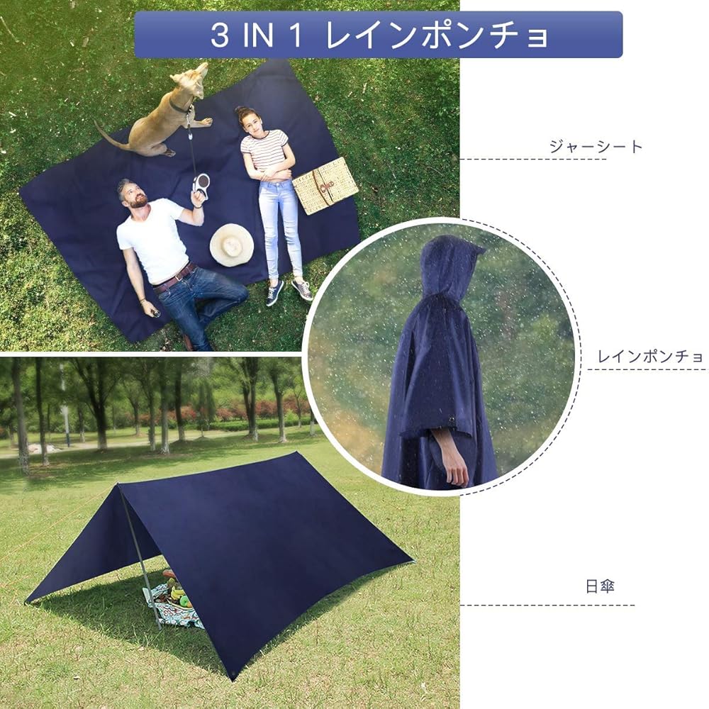 Amazon | [AGPTEK] 日本正規品 レインコート 自転車 ポンチョ レイン