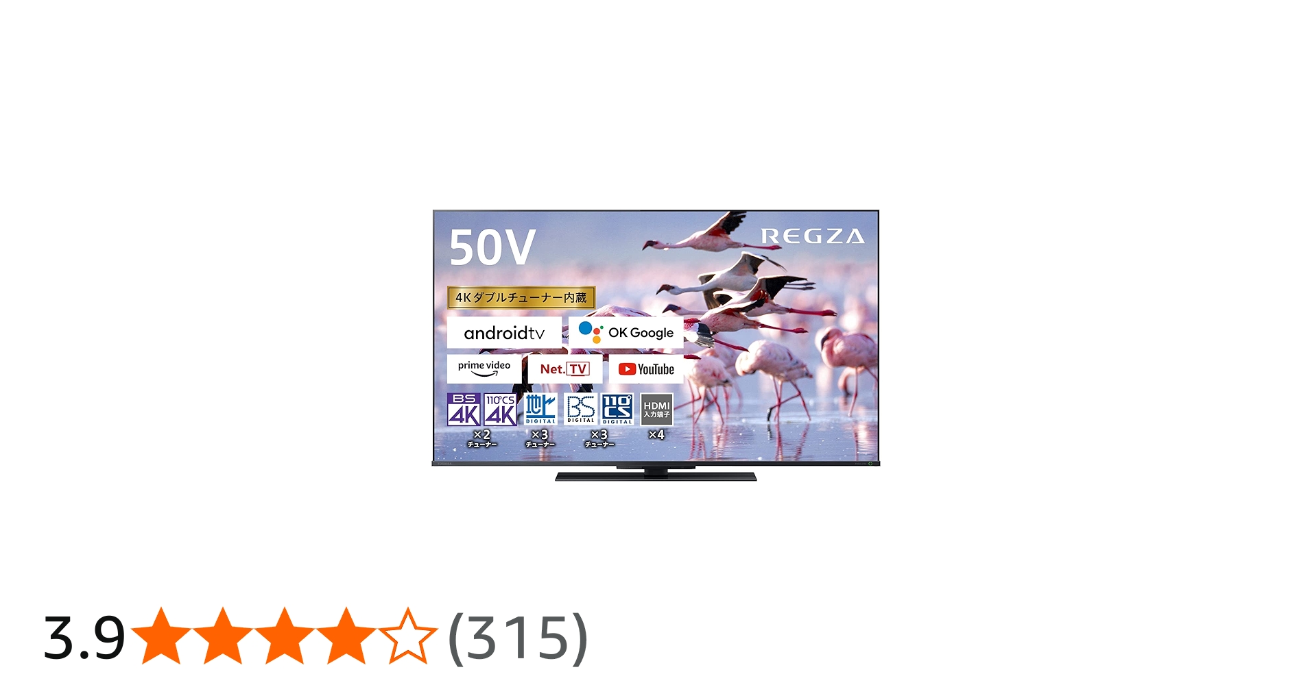 Amazon | レグザ 50インチ 液晶テレビ 50Z670K 4Kチューナー内蔵 外