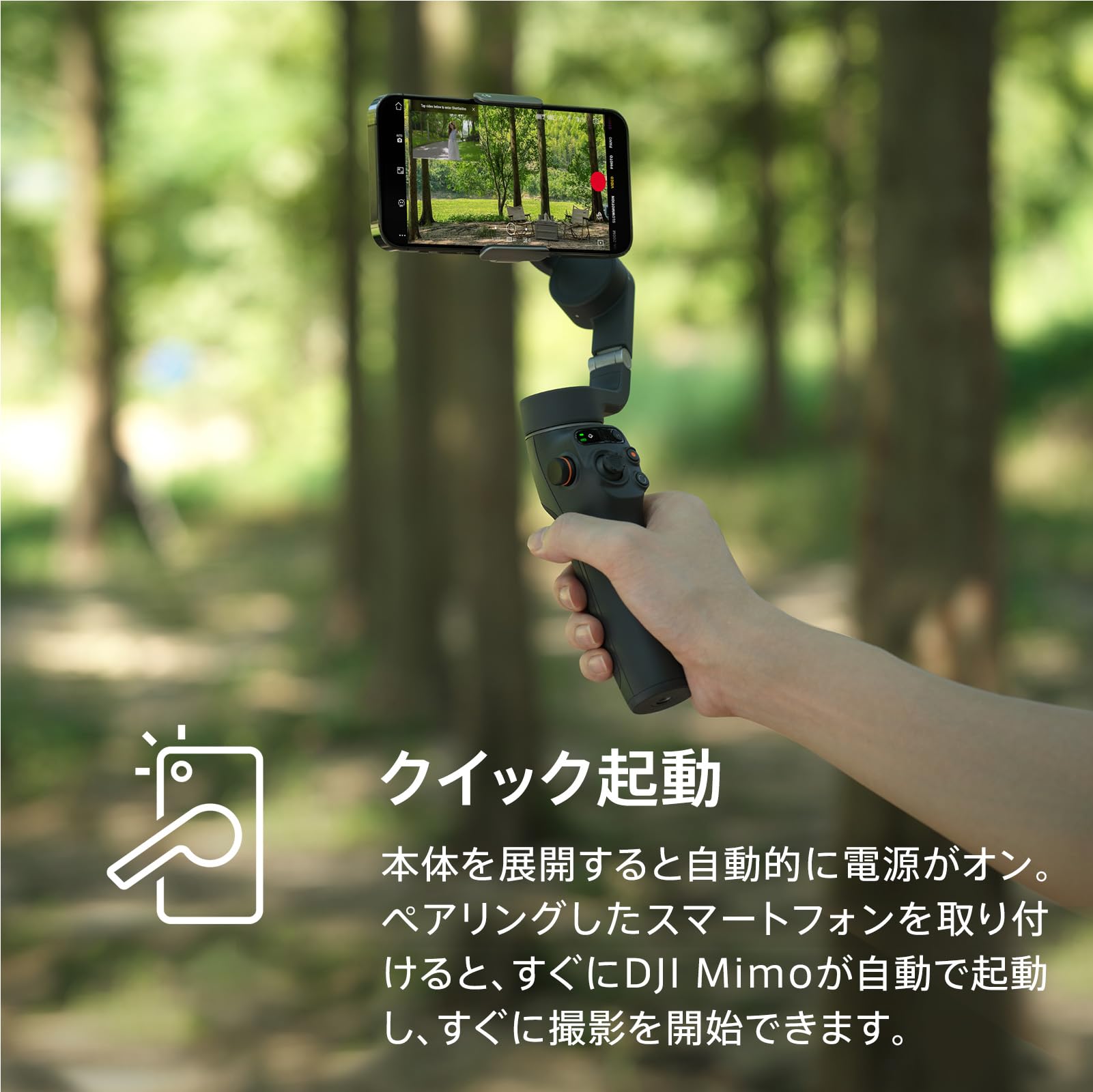 Amazon.co.jp: DJI ジンバル Osmo Mobile 6 スレートグレー【国内正規