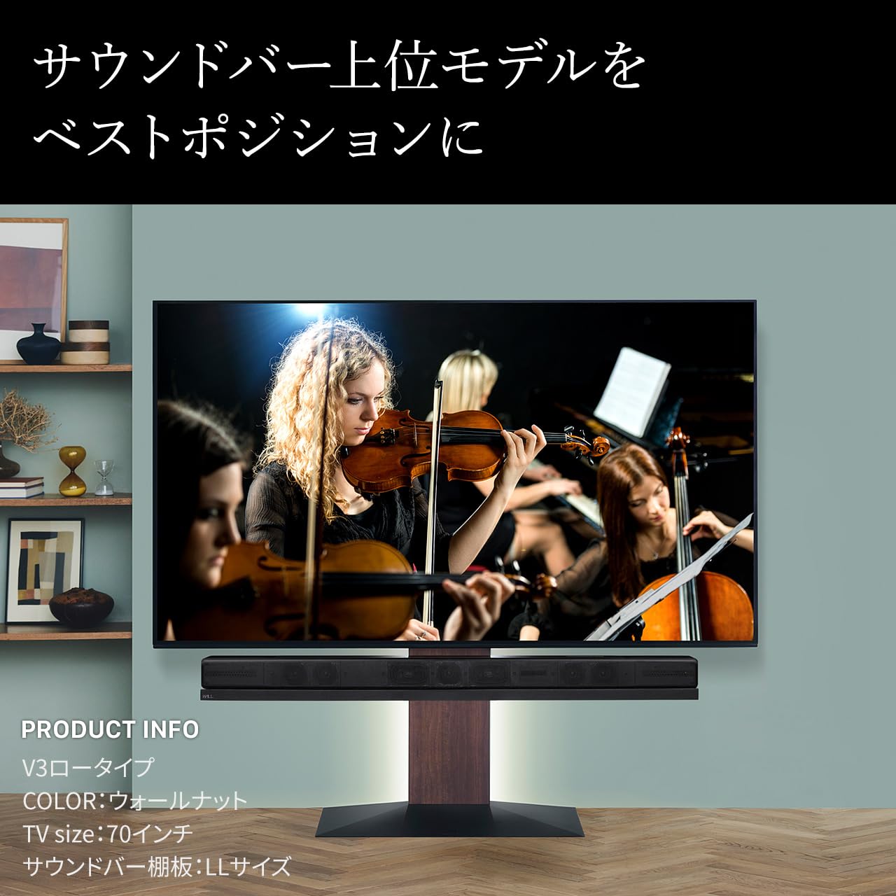 Amazon｜EQUALS イコールズ WALL テレビスタンドV2・V3・V5・S1対応